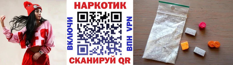 Цена Евпатория Канабис  А ПВП  Гашиш  Кокаин 