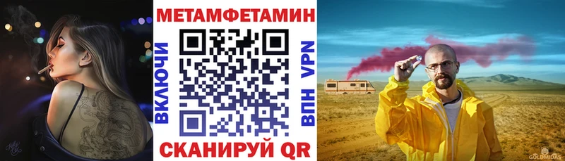 omg ссылки  Евпатория  АМФ VHQ 