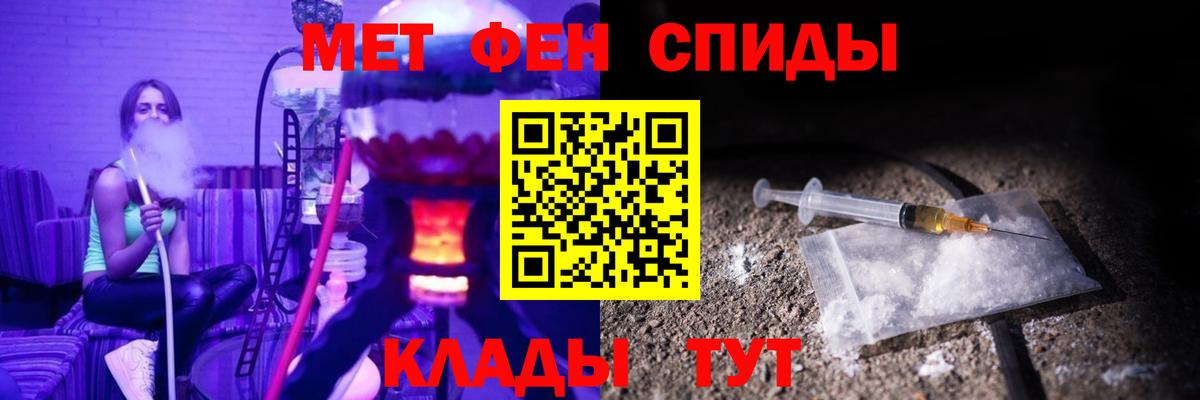 АМФЕТАМИН 97% Евпатория