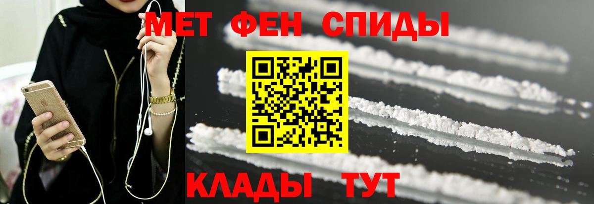 Amphetamine  Вход с VPN  omg   АМФЕТАМИН 98%  Евпатория 