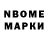 Марки 25I-NBOMe 1500мкг Aerys Bat