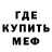 МЕТАДОН белоснежный Thomas Mcculloch