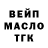 ТГК вейп Kate Avatar