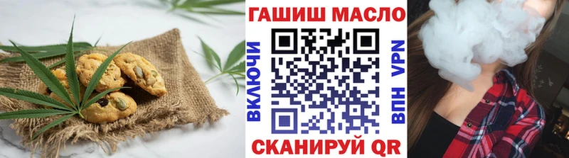 Canna-Cookies марихуана Евпатория
