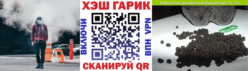 ГАШ хэш  OMG рабочий сайт  Евпатория 