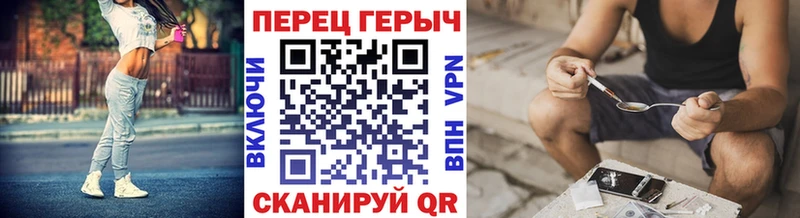Героин белый  omg   Евпатория 