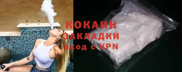 соль курить ск Козловка