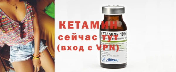 мяу мяу кристалл Коряжма