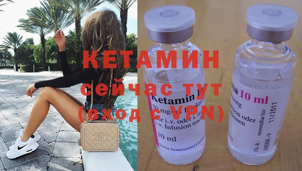 мяу мяу кристалл Коряжма