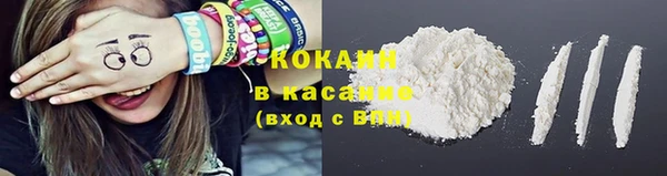 мяу мяу кристалл Коряжма