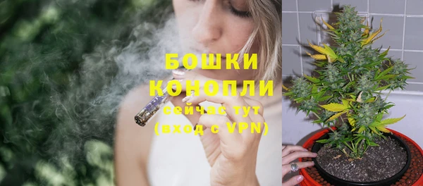 мяу мяу кристалл Коряжма