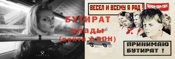 крисы Костерёво