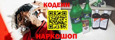 СК Ставрополь