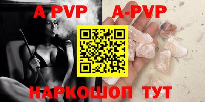 синтетический гашиш Старая Купавна