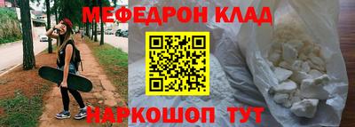 СК Ставрополь