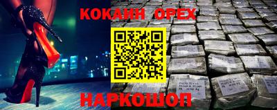 синтетический гашиш Старая Купавна