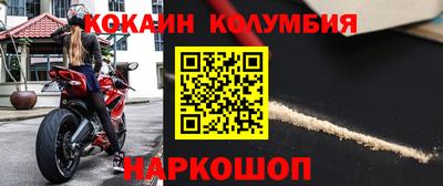 синтетический гашиш Старая Купавна