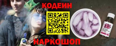 СК Ставрополь
