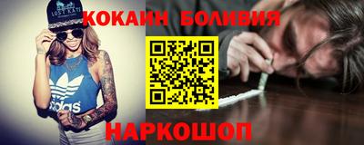 СК Ставрополь