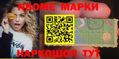 синтетический гашиш Старая Купавна