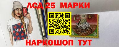 синтетический гашиш Старая Купавна