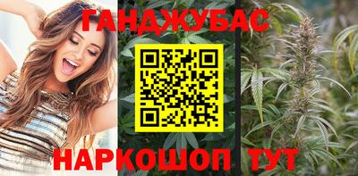 синтетический гашиш Старая Купавна