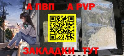 синтетический гашиш Старая Купавна