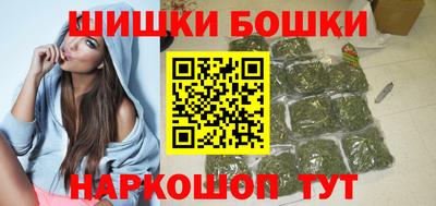 синтетический гашиш Старая Купавна