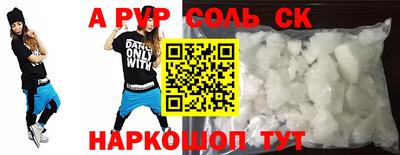 герыч Тверь