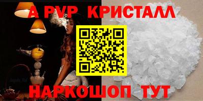 синтетический гашиш Старая Купавна