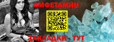синтетический гашиш Старая Купавна