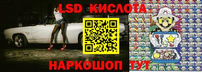 СК Ставрополь