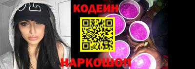 синтетический гашиш Старая Купавна