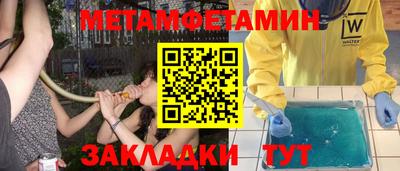 СК Ставрополь