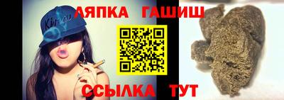 синтетический гашиш Старая Купавна