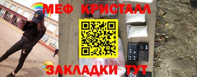 кокаин Татарск