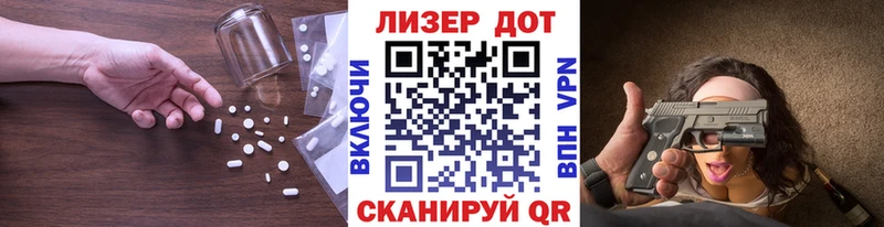 где продают   Евпатория  ЛСД экстази ecstasy 