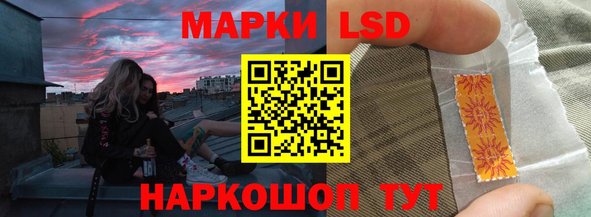 Лсд 25 экстази ecstasy  Вход с VPN  Евпатория  ЛСД экстази ecstasy 