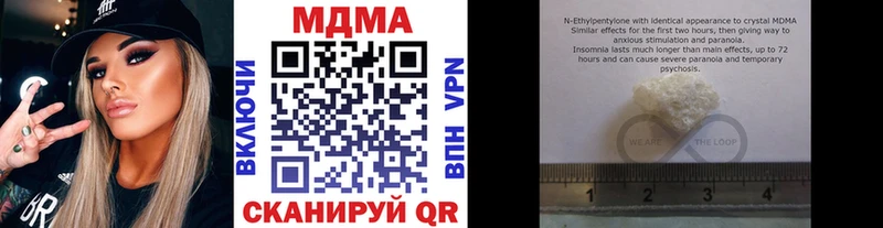 MDMA crystal  Евпатория 