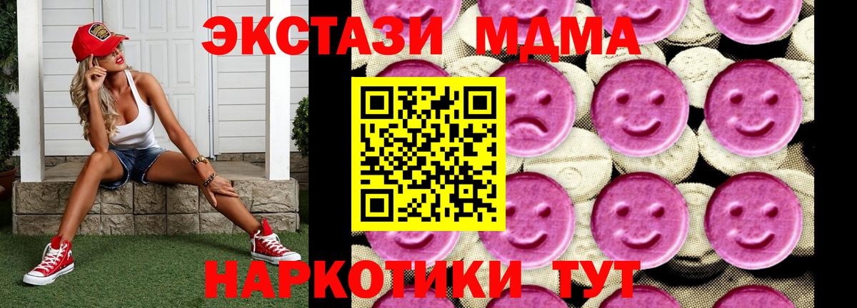 А ПВП Евпатория