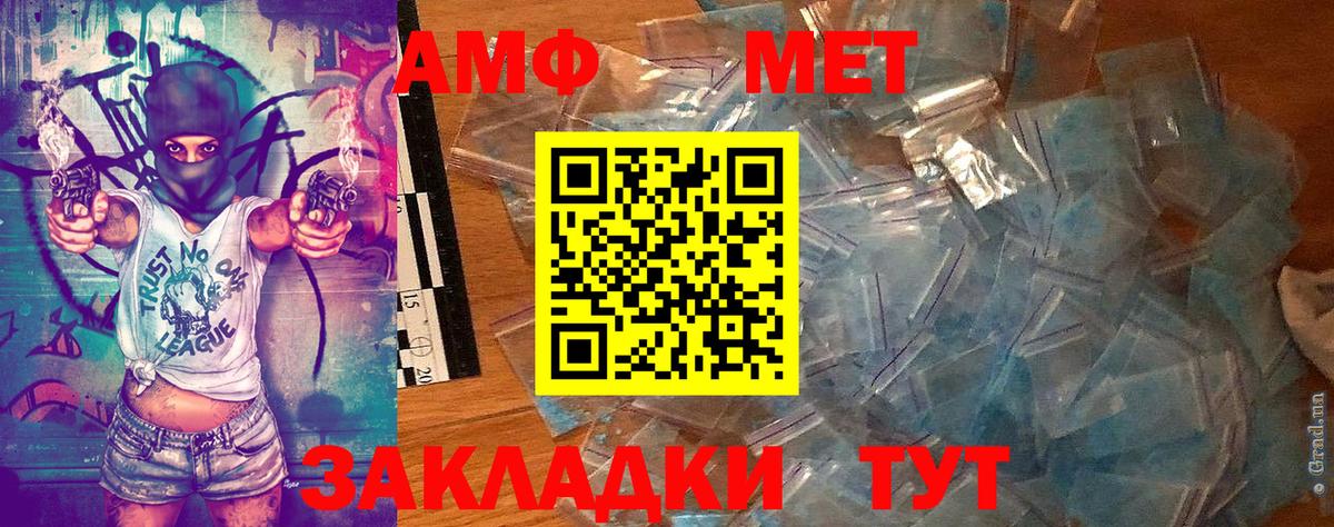 Метамфетамин  Метамфетамин витя  Вход с VPN  Евпатория  Метамфетамин витя 