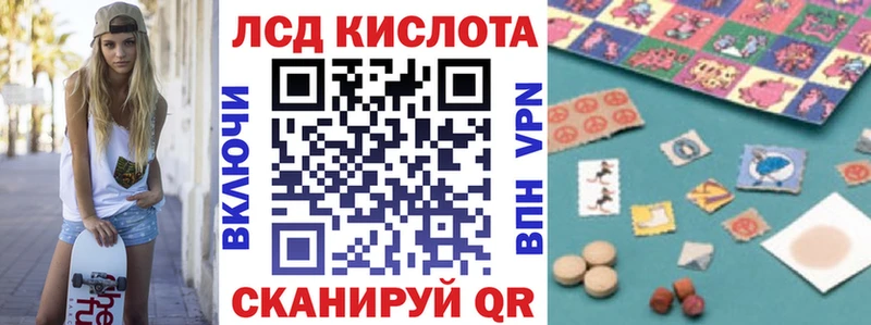 кракен рабочий сайт  Евпатория  Марки 25I-NBOMe 1500мкг  закладка 