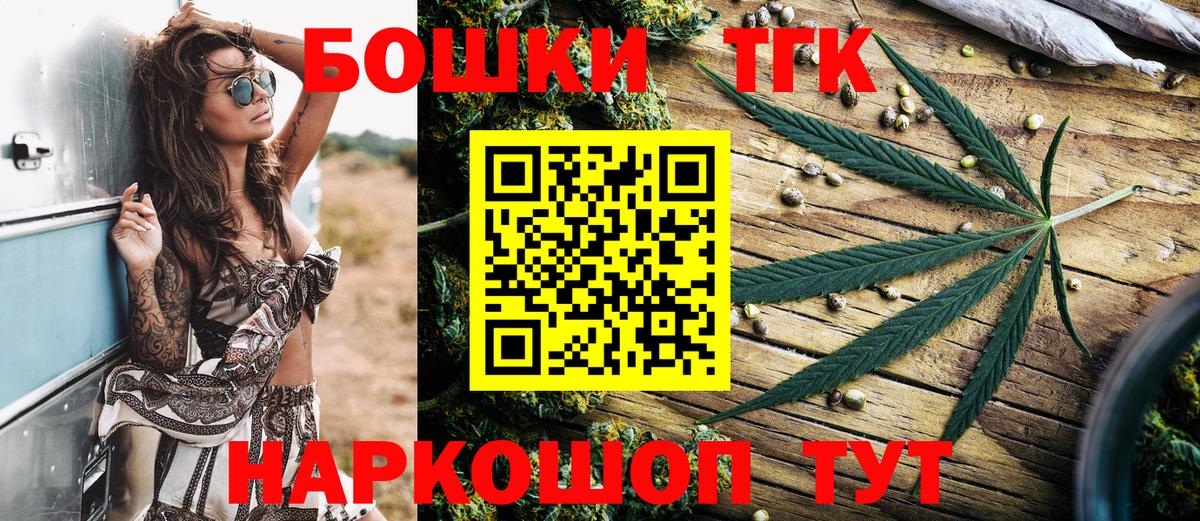 Каннабис план  МАРИХУАНА семена  Вход с VPN  Каннабис план  Евпатория 